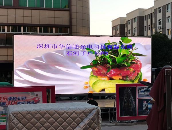 Outdoor P3 stage screen of 36.8 square meters and memory wall of 12.82 square meters in Shihezi, Xinjiang